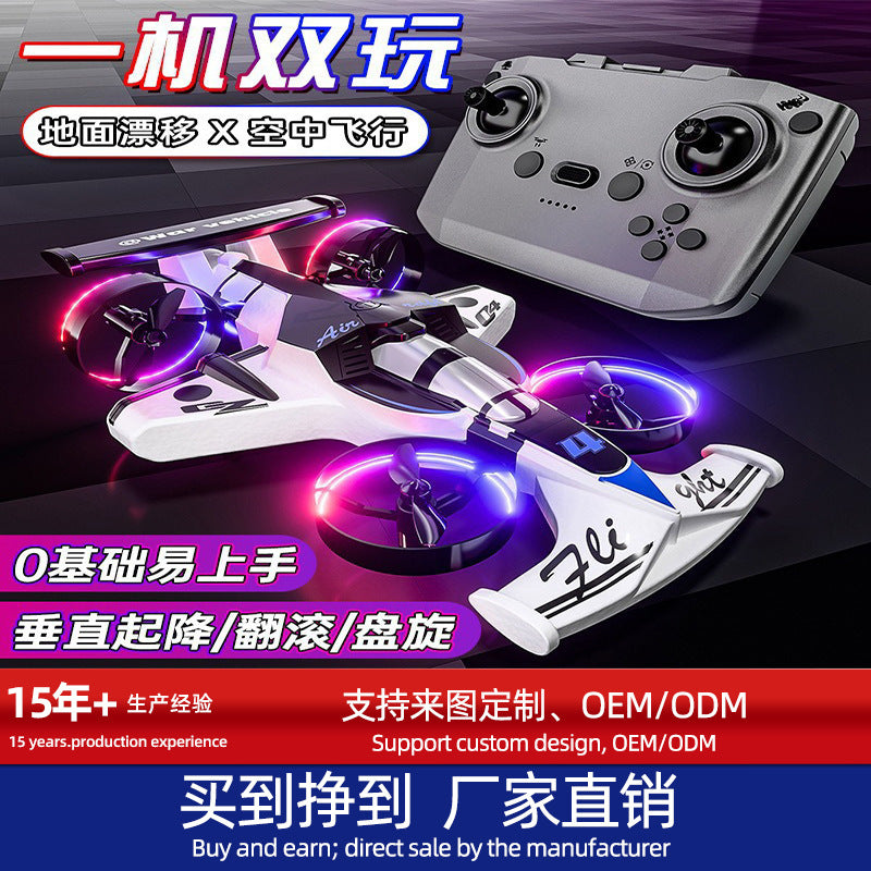 Hot-selling cross-border land and air drift car lighting stunt remote control aircraft helicopter fixed height drone toy