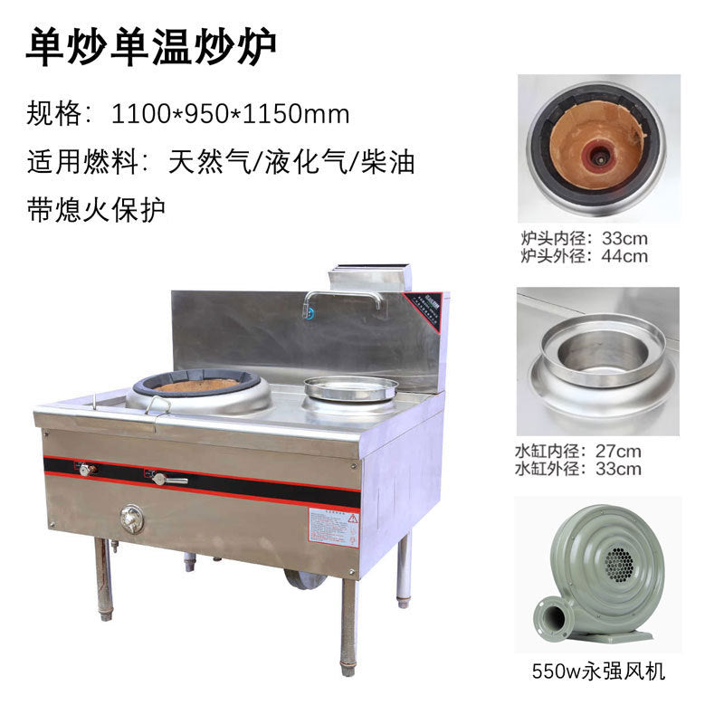 High-heat commercial gas stove, single burner, restaurant stove, natural gas/lpg gas stove, stainless steel wok stove