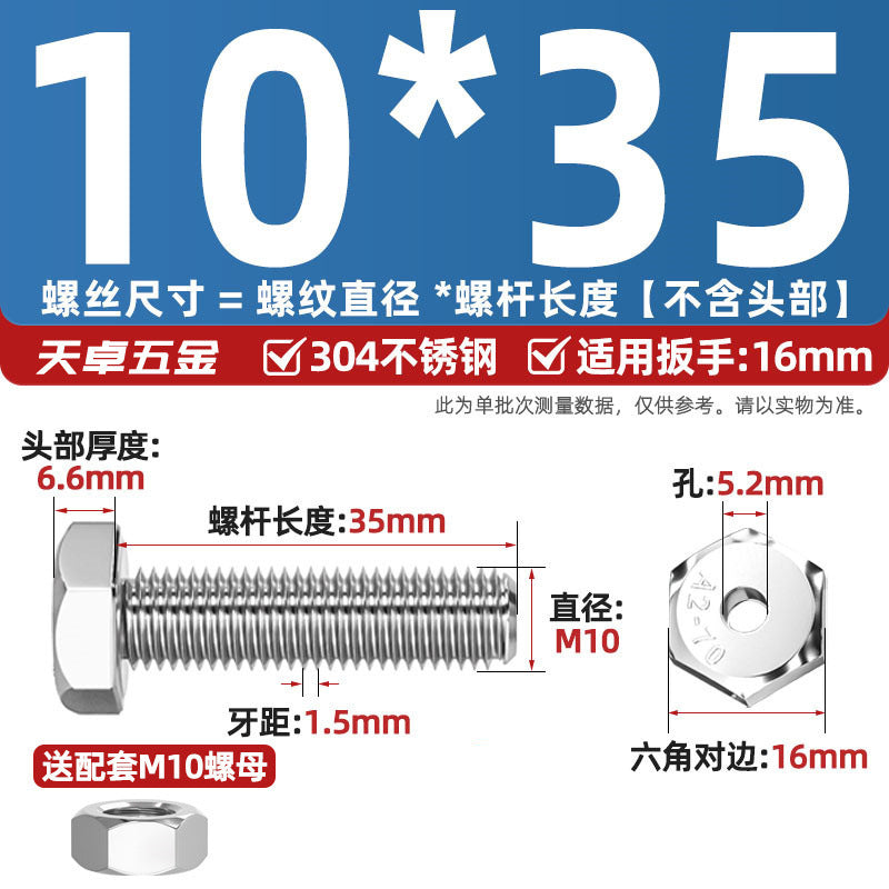 304 stainless steel outer hexagon hollow screw hollow bolt mask machine threading through hole screw M6M8M10M12