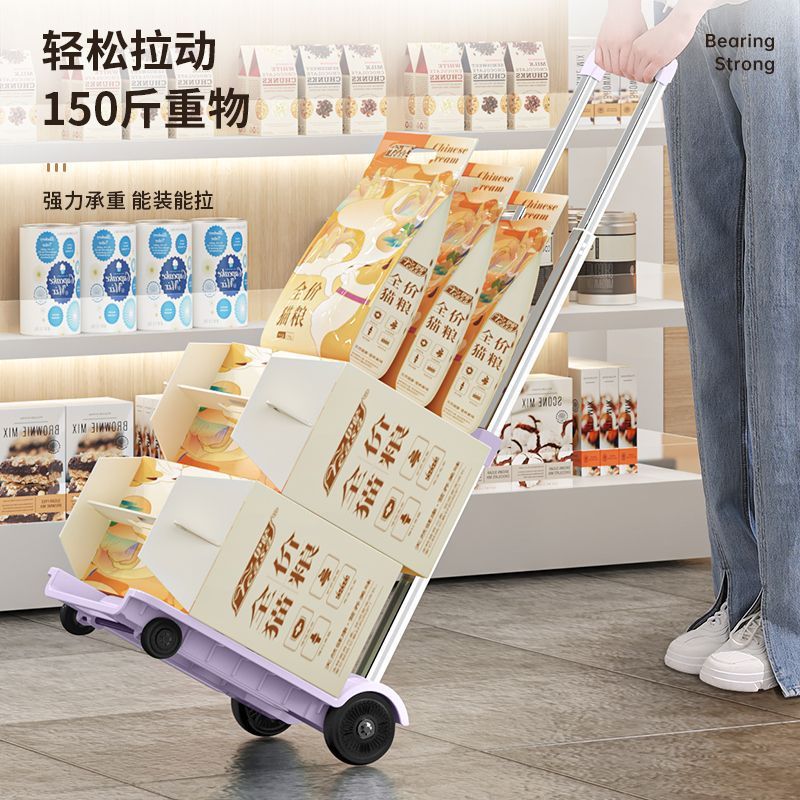 Folding small trolley portable student express delivery hand trolley flat trolley cargo trolley supermarket shopping cart