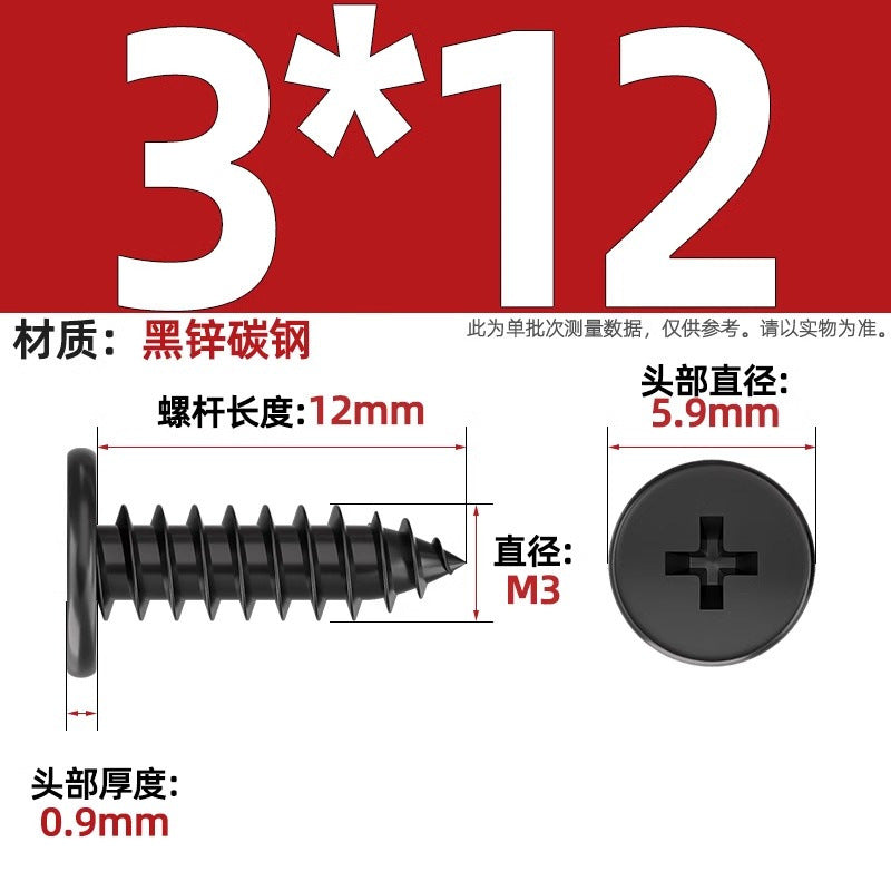 CA Iron Nickel Plated/Black Flat Head Cross Self-Tapping Screw Large Flat Thin Head Flat Head Pointed Tail Wood Self-Tapping Screw