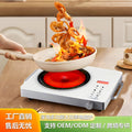 Electric ceramic stove multi-function for home hot pot stir-fry induction cooker tea stove light wave stove electric tea stove drop shipping gift cross-border