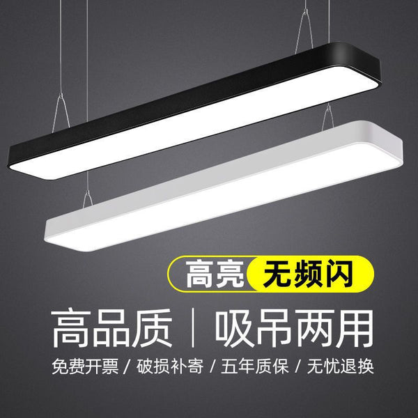 LED strip light office chandelier modern simple chandelier classroom meeting room gym chandelier ceiling light