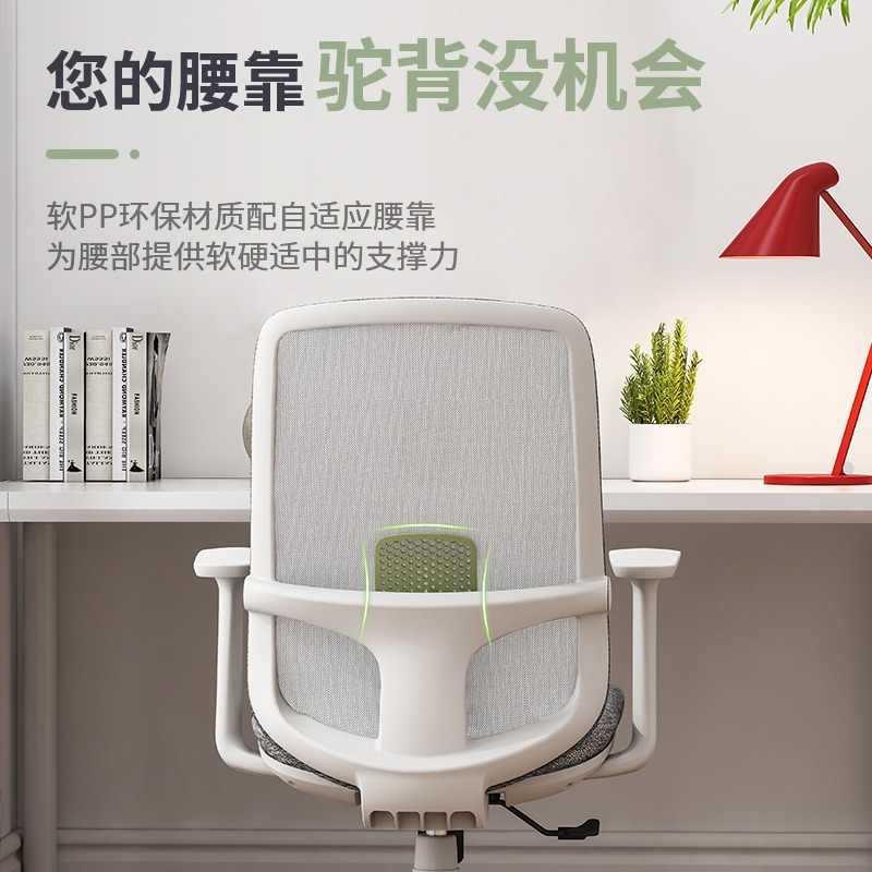 Office chair armrests, staff chair, ergonomic chair, comfortable prolonged sitting office chair, swivel chair, school computer chair, mesh chair