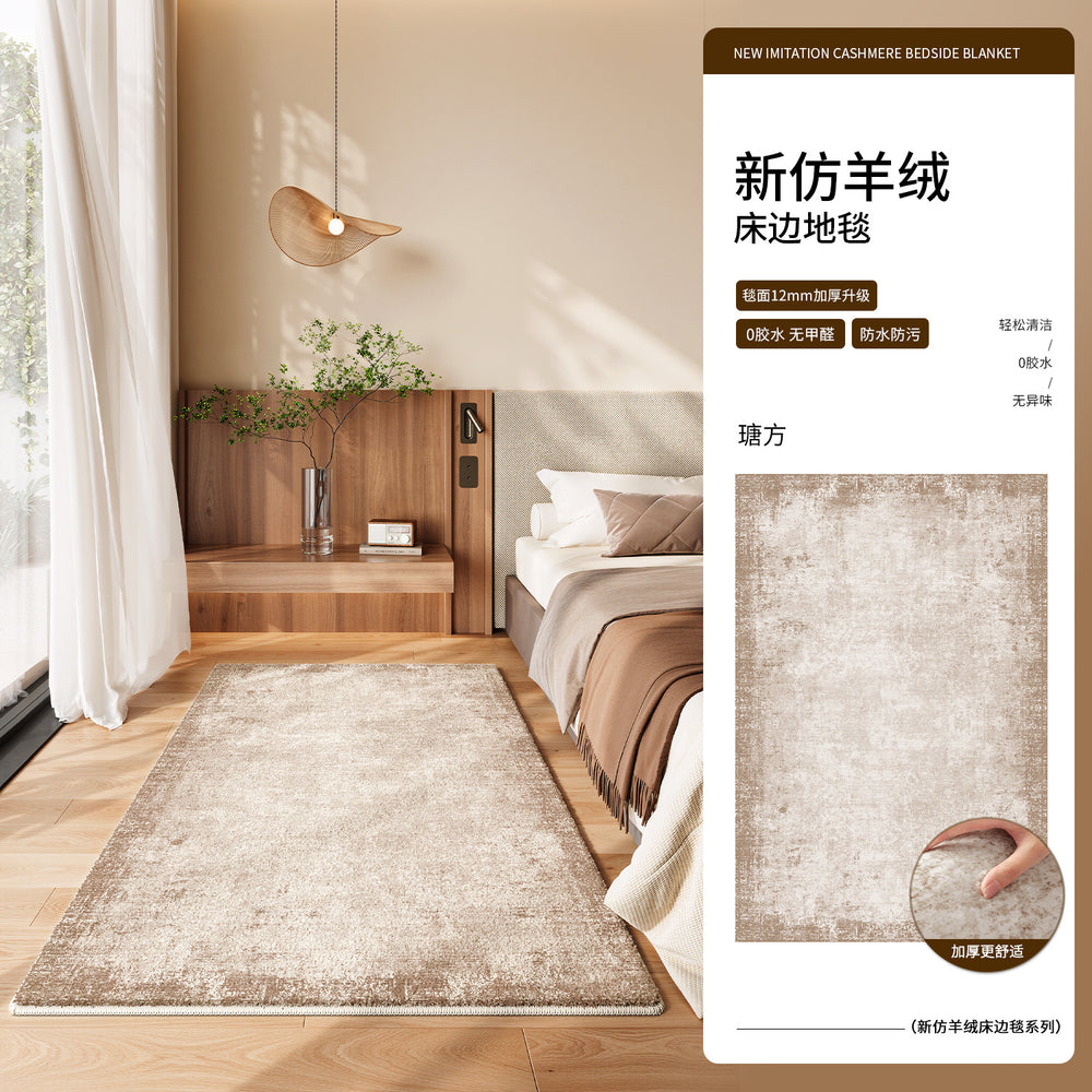 Carpet bedroom wabi-sabi style casualclassyaccessible luxury bedside blanket bedside bench waterproof anti-fouling bay window room floor mat