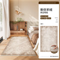 Carpet bedroom wabi-sabi style casualclassyaccessible luxury bedside blanket bedside bench waterproof anti-fouling bay window room floor mat