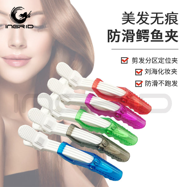 Hair tool crocodile clip duckbill clip hair salon perm hair dye hair clip modeling partition clip non-slip crocodile clip
