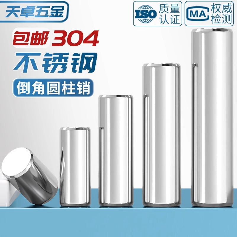 304 stainless steel cylindrical pin positioning pin, high precision fixed shaft pin solid M1M2M3M5M6 box set