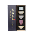 Five famous kilns tea cup gift tea set tea cup gift box household products tea cup personal host cup high-end souvenir gift