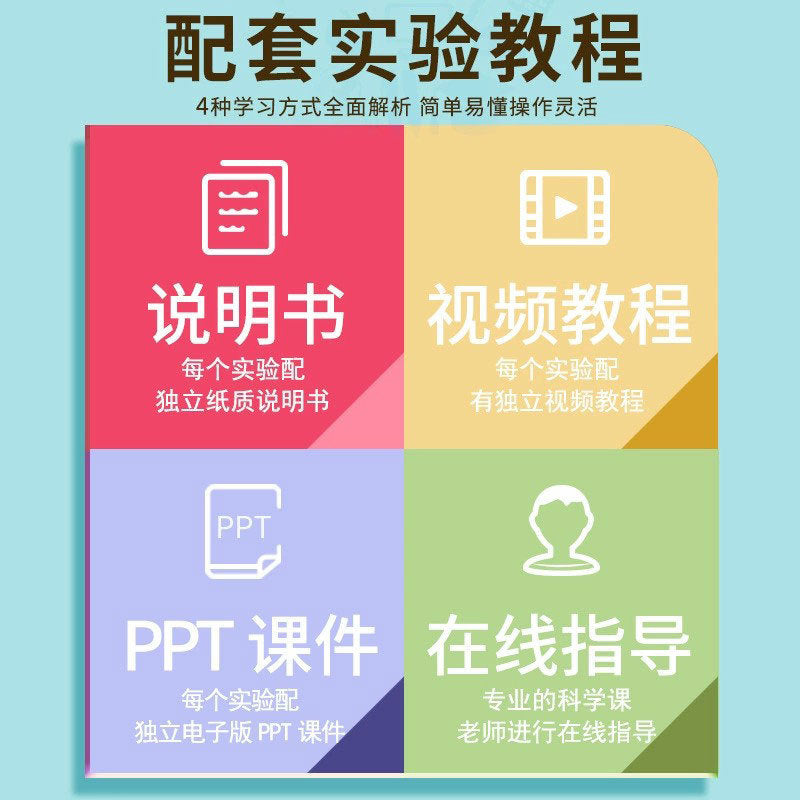 Montessori early education primary school students scientific experimental equipment set, pulley well children DIY handmade frontier of science and education