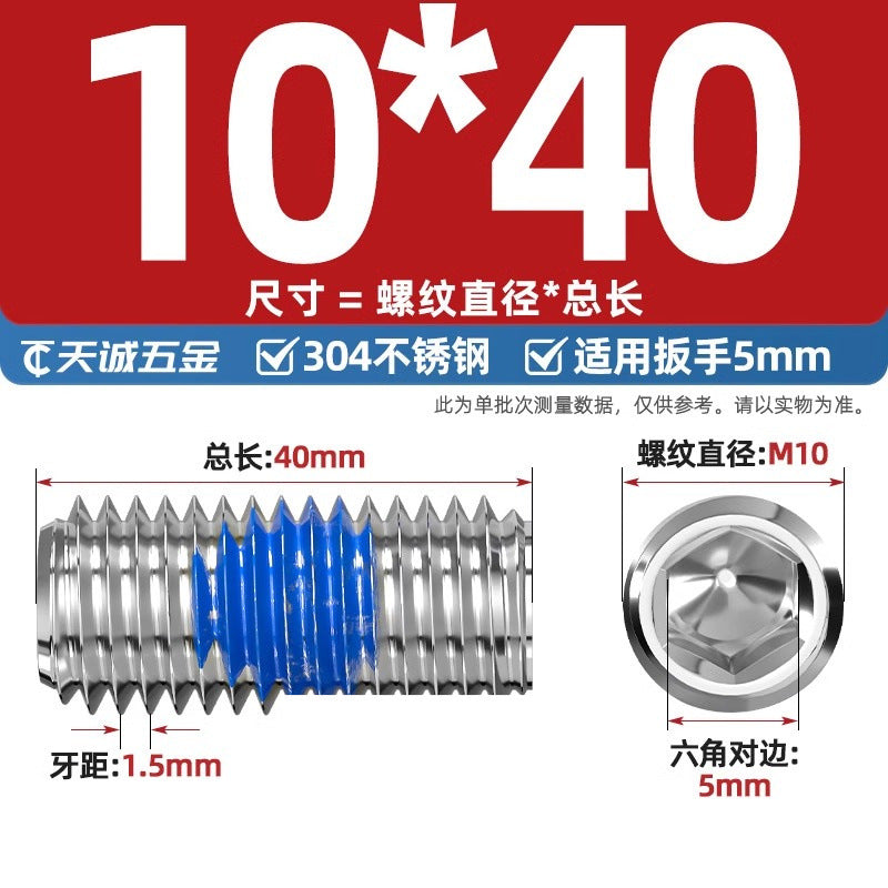 304 stainless steel inner hexagon dispensing, flat end, fixed base meter machine, anti-loosening blue glue coated screw M2-M20