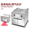 Vertical luxury half-pit electric griddle with cabinet base, commercial steak cabinet with oven, floor-standing combination stove