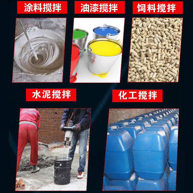Cement mixing rod, electric drill, electric hammer, impact drill, water drill, putty powder, paint, electric ash mixing rod