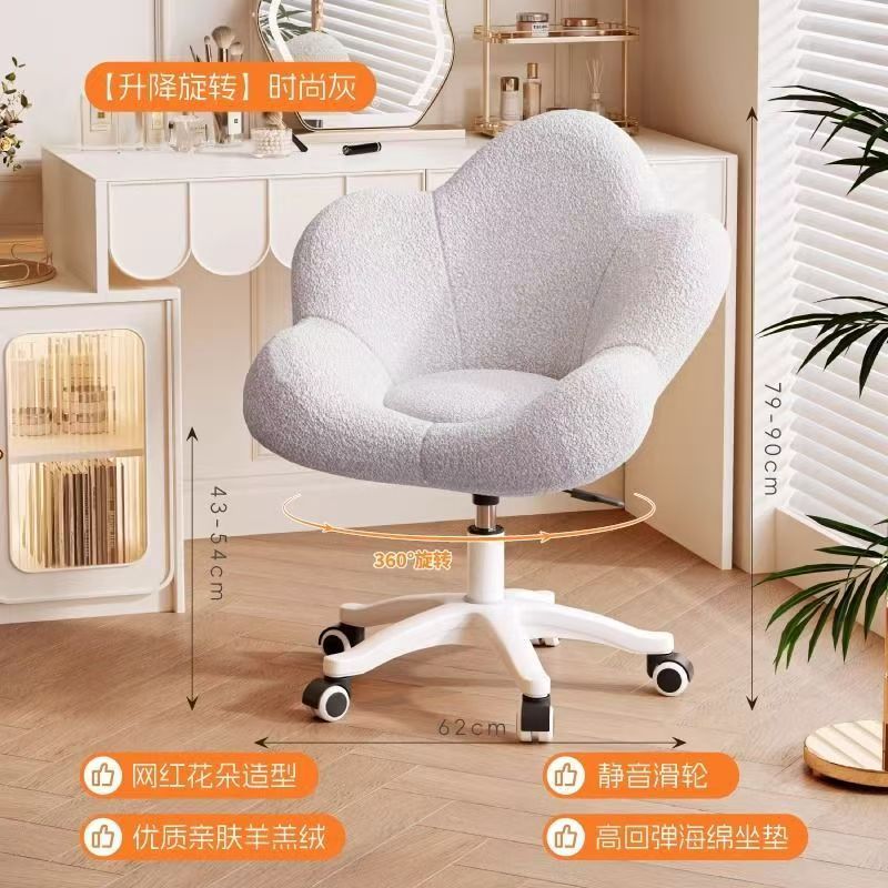Cosmetic chair small apartment simple petal chair home fabric leisure back chair cream style dressing table chair cross-border