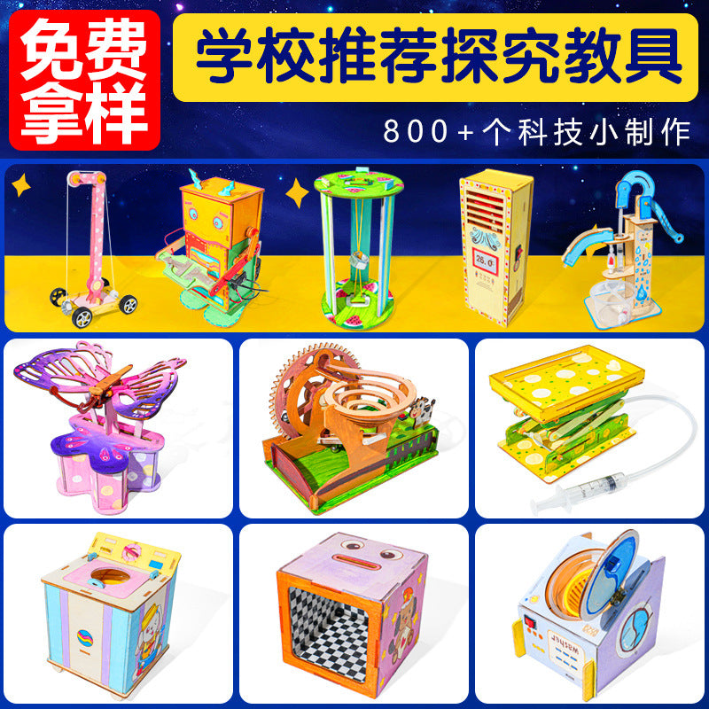 Processing custom technology small production scientific experiment DIY handmade teaching aids material package set science and education source manufacturer