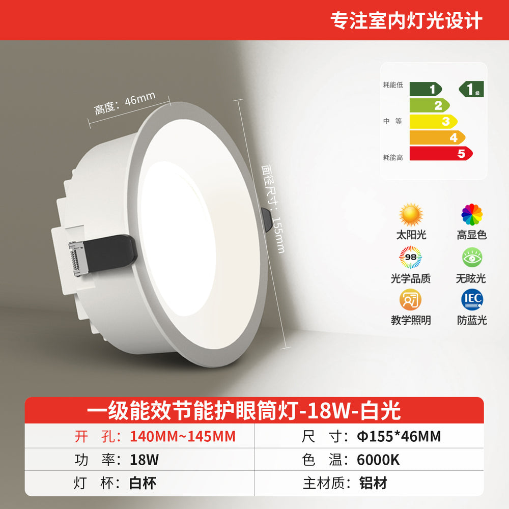 Anti-glare downlight led embedded ultra-thin large wattage hole light store commercial 2.5 inch 3 inch 4 inch 6 opening 12cm9