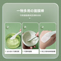 Keqi facial mask bowl oem processing personalized facial mask with cover wet compress silk screen logo neutral packaging cross-border light customization
