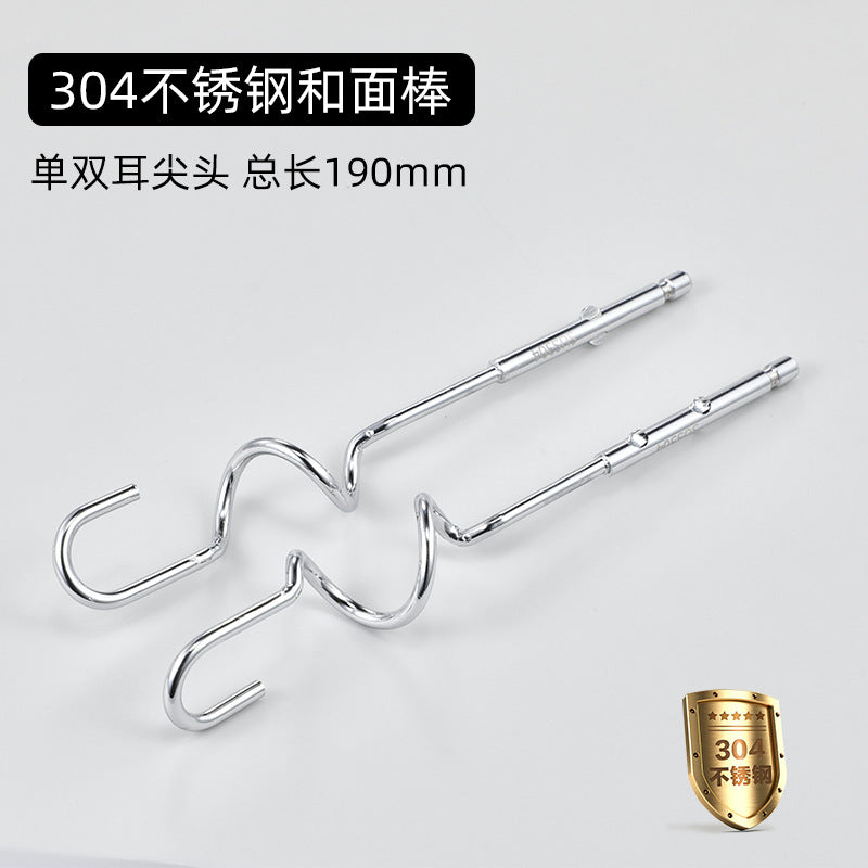 Stainless steel dough rod electric egg whisk accessories and dough 304 stainless steel dough rod manufacturer neutral accessories