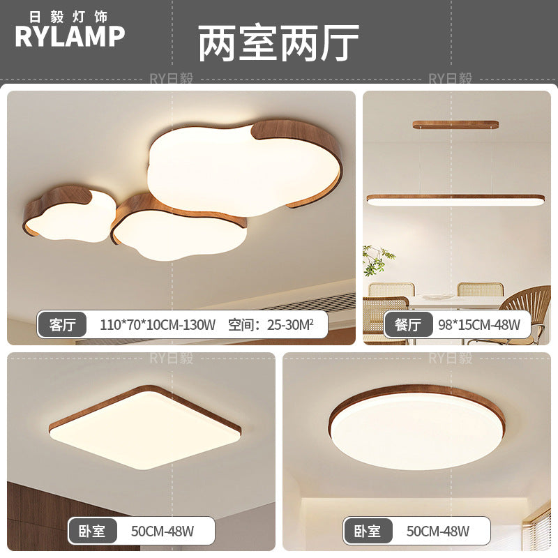 Medieval Cream Wind Living Room Light Eye Protection Cloud Ceiling Light Wabi Silent Wind Bedroom Zhongshan Lighting Whole House 2025 New
