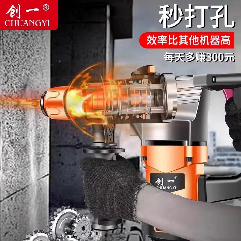 Chuangyi electric hammer electric hammer multifunctional impact drill for home high power multi-purpose splitting wood concrete drilling industrial grade