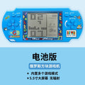 10150 super large screen 5.5inch blue + battery