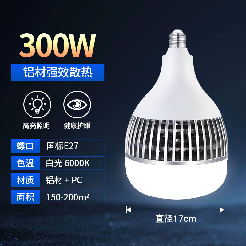 Fin bulb, high-power led energy-saving light bulb, warehouse building, fin aluminum heat dissipation engineering lighting light bulb
