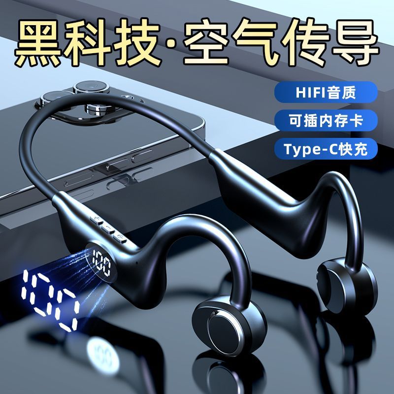 Bluetooth headphones: stylish ear-hook design, bone conduction technology, high-fidelity audio, extended battery life, universal compatibility