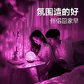 Remote control romantic dynamic water ripple ambient light - rechargeable bedroom decor - room atmosphere - couple's mood lighting - bedroom decor