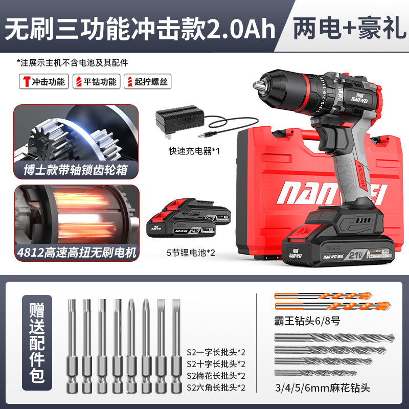 Wholesale nanwei power tools brushless hand drill lithium electric drill pistol drill electric screwdriver impact drill electric turn