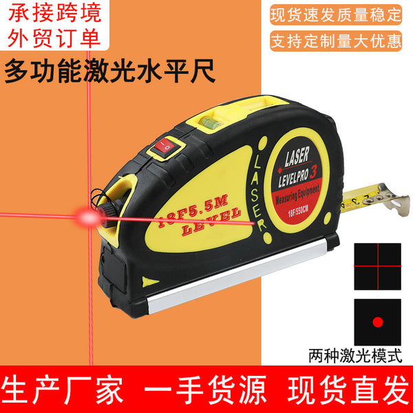 Multifunctional laser level, infrared laser level with 5.5 meters tape measure, can cross, point 2 kinds of lines