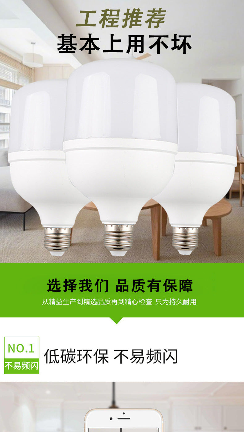 LED bulb E27 screw household super bright energy saving eye protection no strobe light bulb low voltage 12-36V bulb lighting