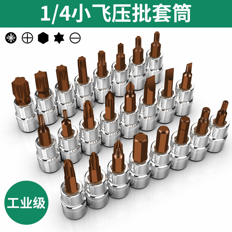 Baolian 1/4 small flying sleeve pressure bit wrench t8 plum inner hexagonal one-word rice flower type cross screwdriver head