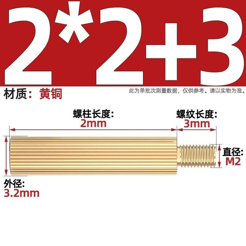 M2 Double Pass Copper Column Round Knurled Monitoring Support Column Single Head Copper Column Security Camera Isolation Column Spacer Stud