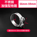 56mm-59mm (pack of 2)