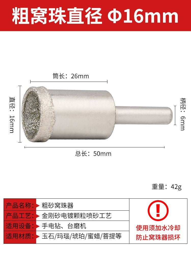 Coarse Sand Nest Bead Eye Suction Head Grinder Jade Beeswax Amber Polishing Tool Buddha Bead Repair Table Grinder