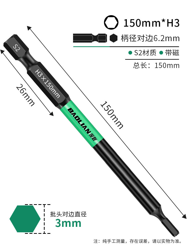 Baolian inner hexagonal batch head strong magnetic S2 hexagonal handle electric drape wrench electric screwdriver wind batch hand electric drill set