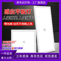 Led integrated ceiling smart panel light - bathroom, hallway, radar & motion sensor, aluminum clip-in, sound control flat panel light