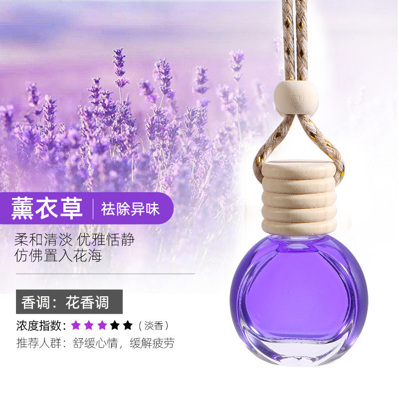 Car aromatherapy car pendant car pendant high-end perfume essential oil long-lasting light fragrance five-line cover aromatherapy accessories