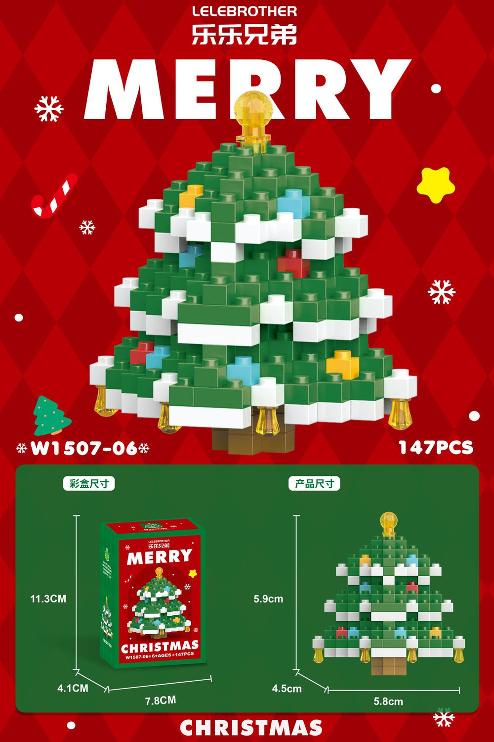 Compatible with lego santa claus christmas building set, christmas tree holiday kids' gift, toys for boys and girls