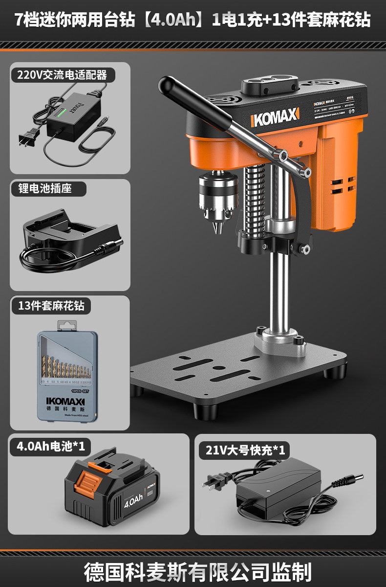 Small household 7-speed mini dual-purpose bench drill metal woodworking universal industrial drilling machine - direct from the manufacturer