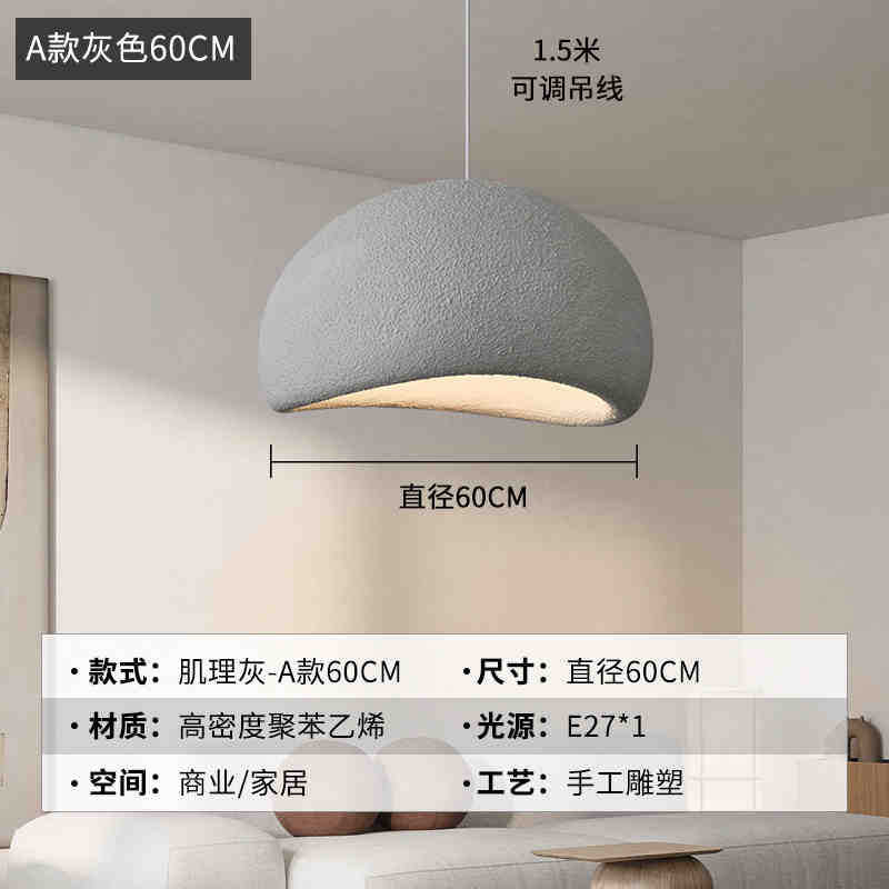 Wabi wind chandelier creative personality restaurant bar light micro cement designer bed and breakfast living room bedroom cloud chandelier