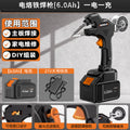 Electric soldering iron for homesmall electric welding pen repair welding handy gadget constant temperature automatic electric soldering iron soldering gun tool suit
