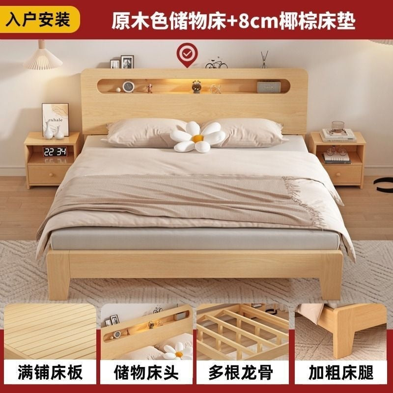 Solid wood bed - modern minimalist design 1.8m - double bed for home use 1.5m - budget-friendly 1.2m single pine wood bed for rental properties
