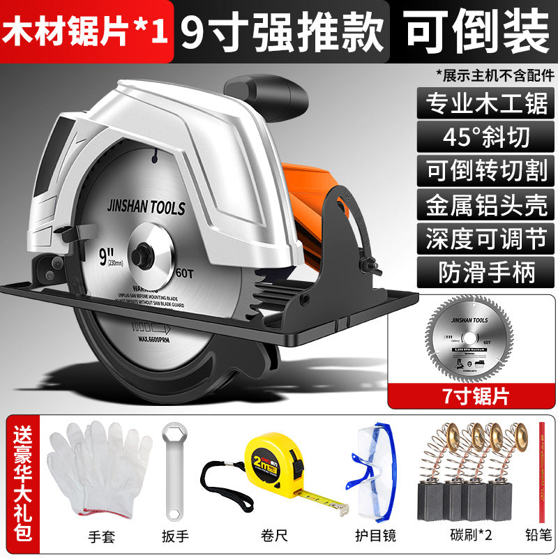 Chuangyi 7inch 9inch 10inch electric circular saw woodworking special electric saw for home multi-function circular saw table saw upside down cutting