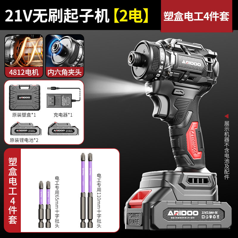 Ai Ruidun brushless screwdriver high torque lithium battery electric wrench electric screwdriver electric batch electric screwdriver electric drill