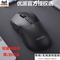 Viewsonic mw750 wireless charging gaming mouse lightweight gaming mouse notebook desktop