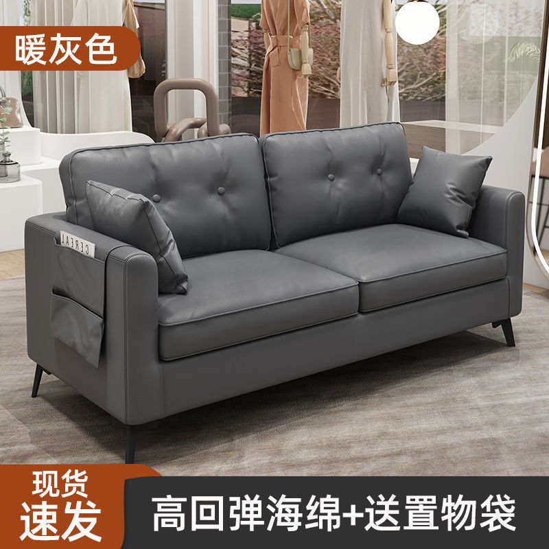 Sofa living room small apartment casual modern office business reception clothing store apartment italian leather sofa