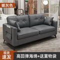 Sofa living room small apartment casual modern office business reception clothing store apartment italian leather sofa