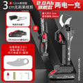 Brushless fruit pruner + one-hand saw [2.0ah two batteries] + free accessories