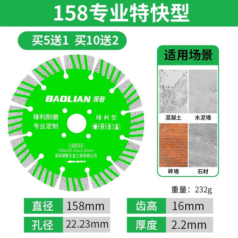 Baolian 125 stone cutting blade 135 concrete tile cutting machine wall slot 158 marble dry cutting saw blade